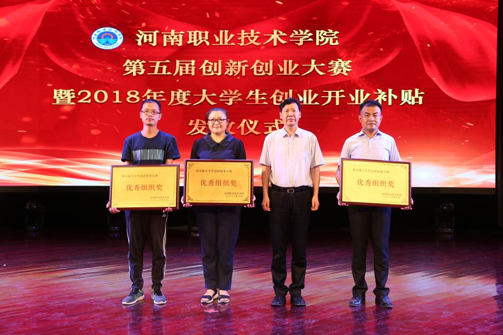 https://cyxy.hnzj.edu.cn/_mediafile/cyxy/2018/06/28/629tq7kheh.jpg